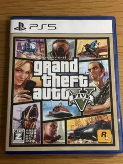 グランドセフトオート5 ps5