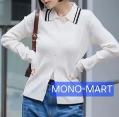 新品　配色ライン　ポロカーディガン　アイボリー　モノマート　ソフトリブニット