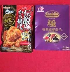 味の素　Cook Do　極　香辣麻婆茄子のサムネイル