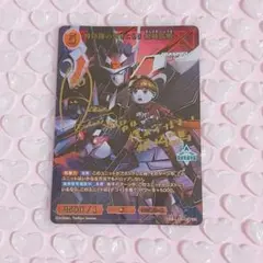 ビルディバイド　HUNDRED LINE　銀崎晶馬のサムネイル