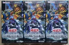 遊戯王 ワールドプレミアムパック2024 スプリームダークネス セット