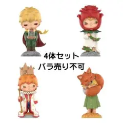 POP MART Hirono x 星の王子さま　Rose、Fox, King POP MART Hirono x 星の王子さま Rose、Fox, King - メルカリ