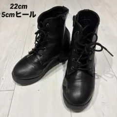 キッズブーツジッパー付きレースブーツ　22cm ブラック 5cmヒール