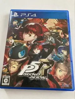PS4 ペルソナ5 ザ・ロイヤル