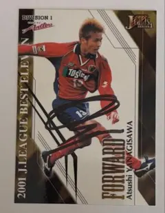 【希少、新品未開封】鹿島アントラーズ 中田浩二選手 直筆サイン入り ユニフォーム jambalaya_18joc-231