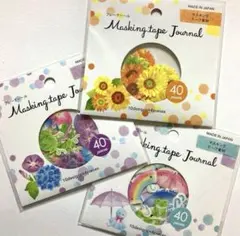 セリア　キャンドゥ　シール　フレークシール　MTJ アサガオ　ヒマワリ　傘　3点