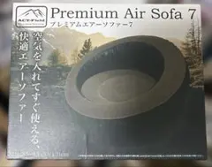 【ソファー】プレミアムエアーソファー7 Gray