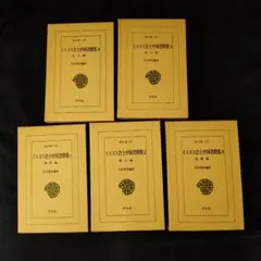 2026年最新】清朝十二帝の人気アイテム - メルカリ