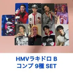StrayKidsスキズ KARMA HMV ラキドロB トレカ 9種SET