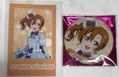 ラブライブ！ 高坂穂乃果 缶バッジ＆フォト風カード＆チケット風カード