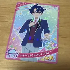 Item thumbnail for item 884a6581-da09-46af-b37a-b80a257515eb