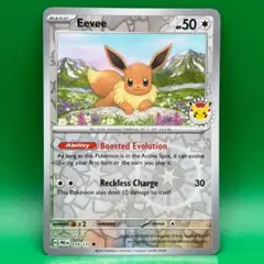 2026年最新】ポケモンカード Eevee [English] jr スタンプラリーの人気
