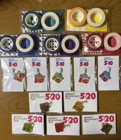 嵐 ARASHI Anniversary 5×10 ＆5×20 チャーム マステ