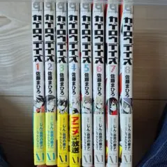 Item thumbnail for item ba8418bf-cd96-4416-9b3d-2e02f6a96a27