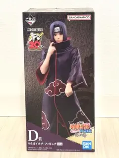 一番くじ NARUTO疾風伝 忍ノ絆 D賞 うちはイタチ フィギュアのサムネイル