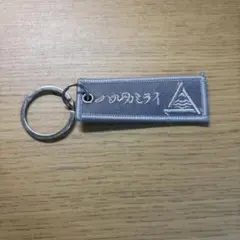 ハルカミライ 刺繍キーホルダー