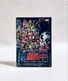 戦闘中 ～battle for money～ DVD1・2・8巻合計3本送料無料 - メルカリ