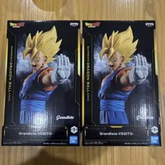 【新品未開封】Grandista VEGITO フィギュア 2個セット