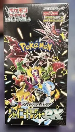 ポケモンカードゲーム シャイニートレジャーex 未開封シュリンク付BOX