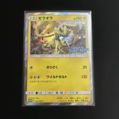 Item thumbnail for item 731a7bfd-a53f-40ec-aa68-e22696dc5683