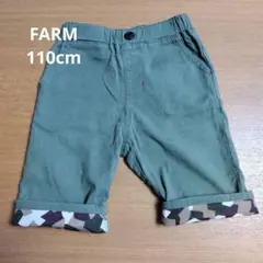 FARM ハーフパンツ 110cm