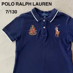 【POLO RALPH LAUREN】ラルフローレン　130 　ポロシャツ　刺繍