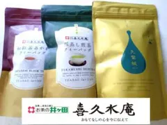 お茶の井ヶ田 喜久水庵 ティーバッグ3種セット 和紅茶 深蒸し煎茶 天驚絨のサムネイル