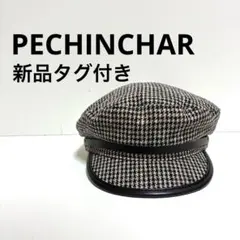 新品タグ付 PECHINCHAR レザー千鳥格子キャスケット チェック ブラウン
