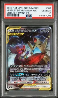 Item thumbnail for item fefc347e-e3b8-4e05-88d1-ead5d393eefc