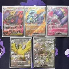 ポケモンカード SR SSR まとめ売り