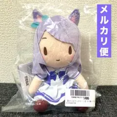 ウマ娘プリティーダービーふわぷち ぬいぐるみ メジロマックイーン