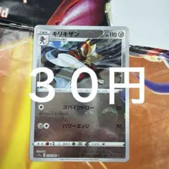 在庫1