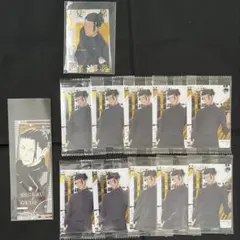 ウエハース　夏油傑　まとめ売り