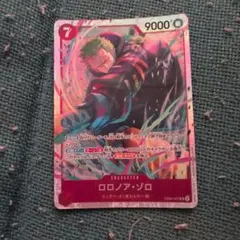 ロロノア・ゾロ EB04-007