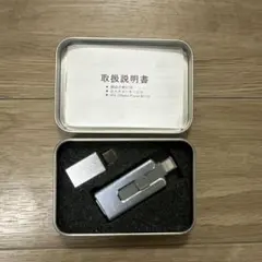 OTG Flash Drive USBメモリ 256GB iPhone対応