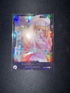 【未開封】シャーロットプリン フラッグシップバトル2025 1月ベスト8