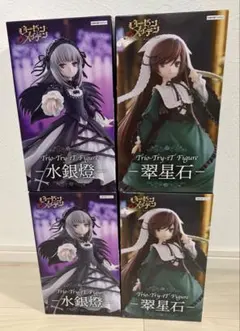 新品未開封 ローゼンメイデン 翠星石&蒼星石 ねんどろいど セット