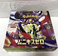ポケモンカードゲーム ムニキスゼロ 1BOX シュリンクなし　ペリペリ付き