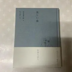 Item thumbnail for item e8138e5e-9493-41a2-8a7d-685cc521f834