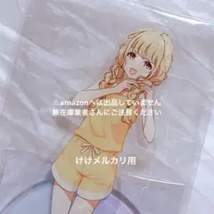 藤田ことね 学マス 極楽湯 コラボ カード 3枚セット - メルカリ