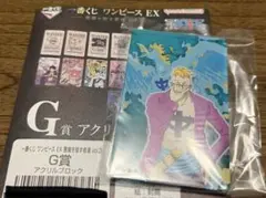 一番くじ ワンピース EX 悪魔を宿す者達 G賞アクリルブロック　マルコ