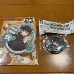 呪術廻戦　伏黒恵セット