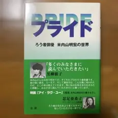 Item thumbnail for item 70e3deaa-253b-4921-b777-c1414ccbce4a