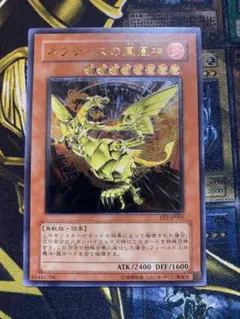 2026年最新】ネフティスの鳳凰神 レリーフの人気アイテム - メルカリ