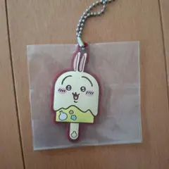 ちいかわ　一番くじ　ラバーチャーム