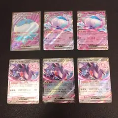 ブルンゲルex 3枚　ゲノセクトex 3枚