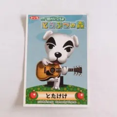 Item thumbnail for item a5ed744a-8d24-4100-94ad-6f1f737a0e61