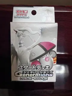 ポケモンカード スタートデッキGenerationsのサムネイル