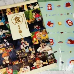 Item thumbnail for item 372d8ce7-617c-43e3-9d49-e2b5cbbb609c