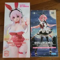 フィギュア2個セット